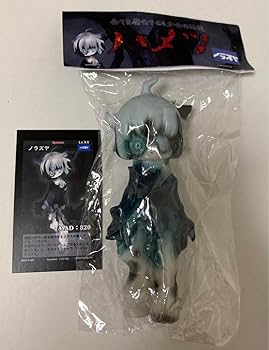 ノラズヤ ハメツ ソフビ2体セット ノラズヤ ハメツ ソフビ2体セット
